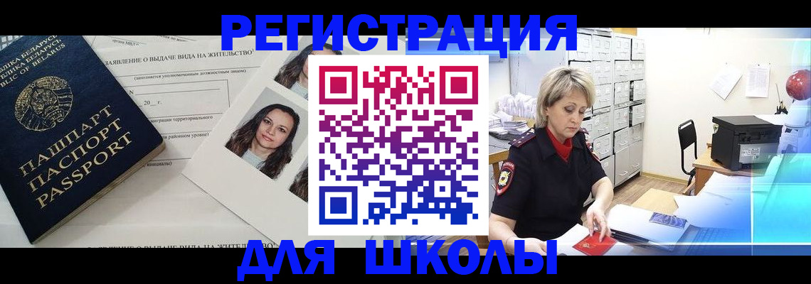 временная регистрация собственник в Сыктывкаре