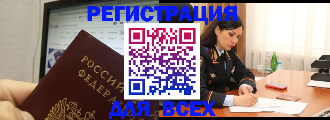 временная регистрация поиск в Сыктывкаре