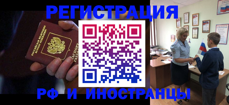 регистрация в Сыктывкаре